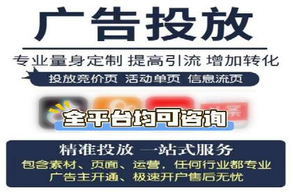 信息流开户返点揭秘：案例分析成功赚取高额返利